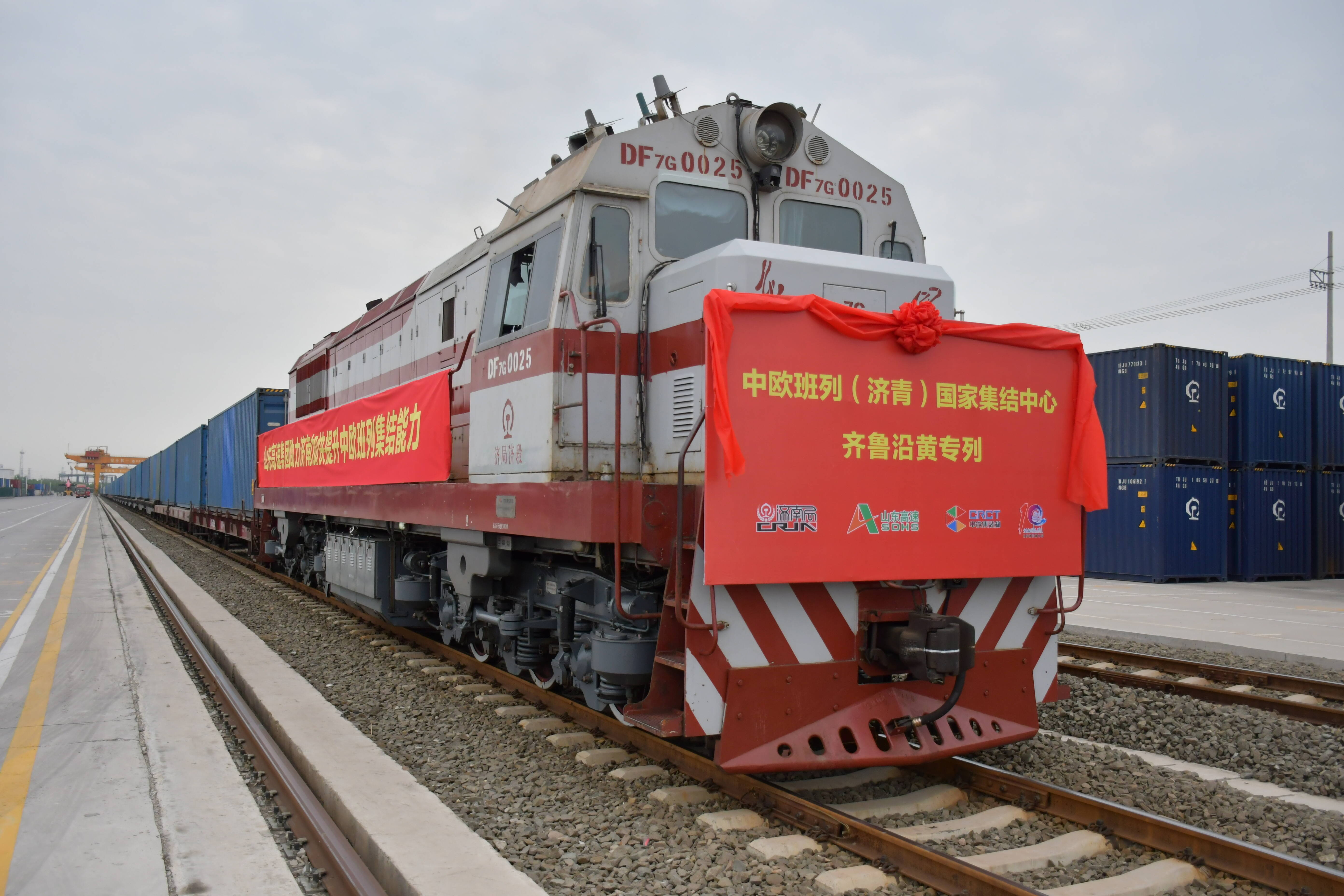 451列 增长近两成！2026年前两个月山东中欧班列开行数量再创新高