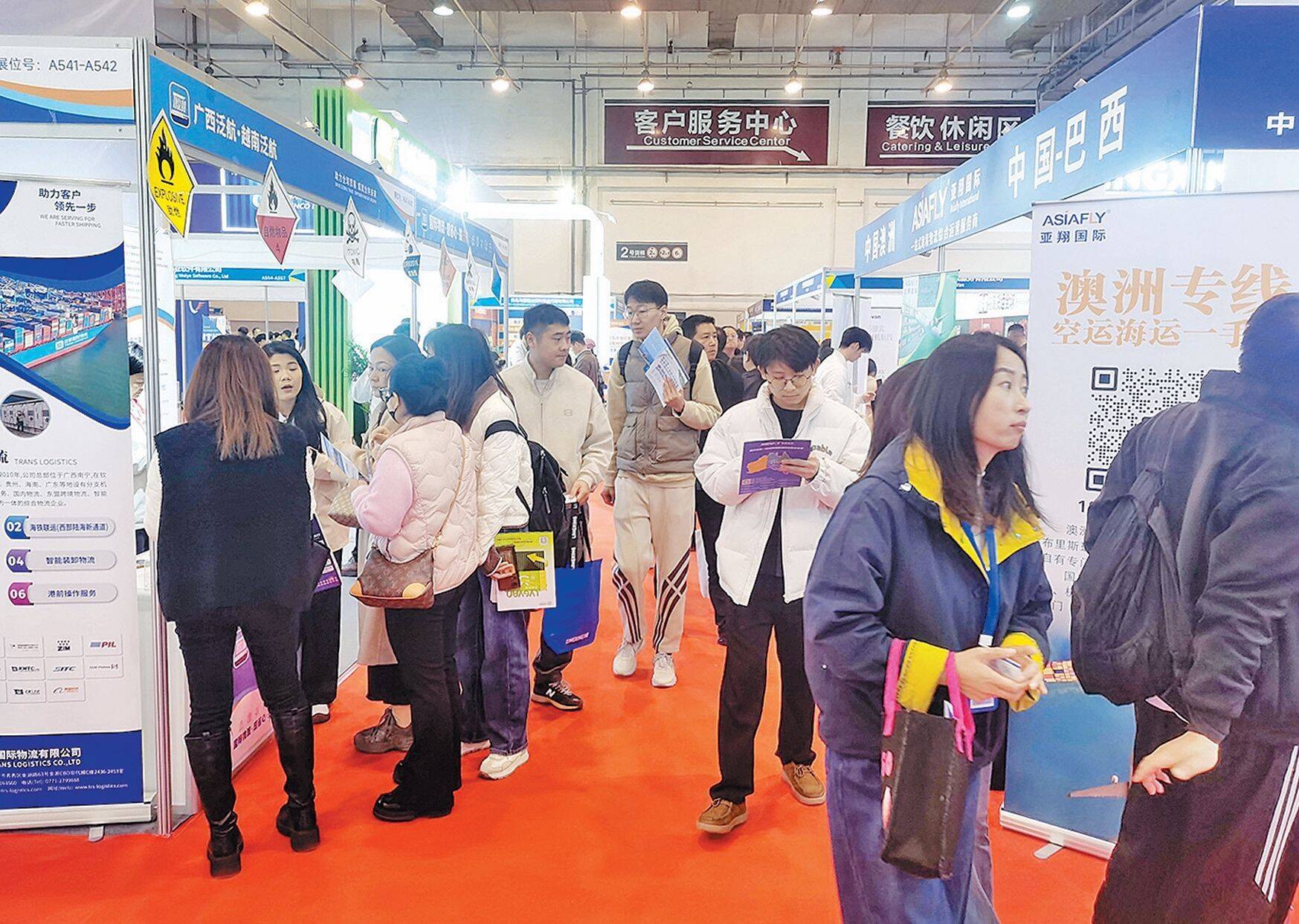 青“链”全球，全球物流与供应链领域品牌展会首次落子青岛