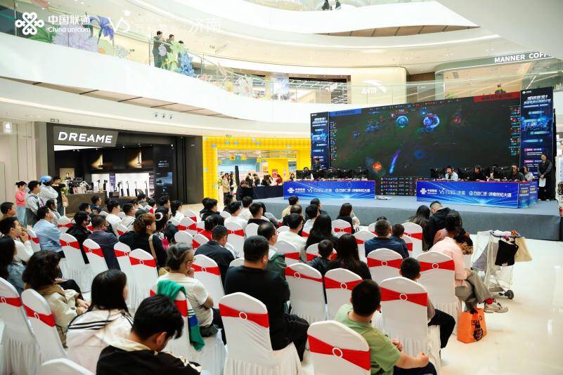 “万联杯”家庭云电竞联赛圆满成功开启“电竞+算力+社区”新篇章(图2)