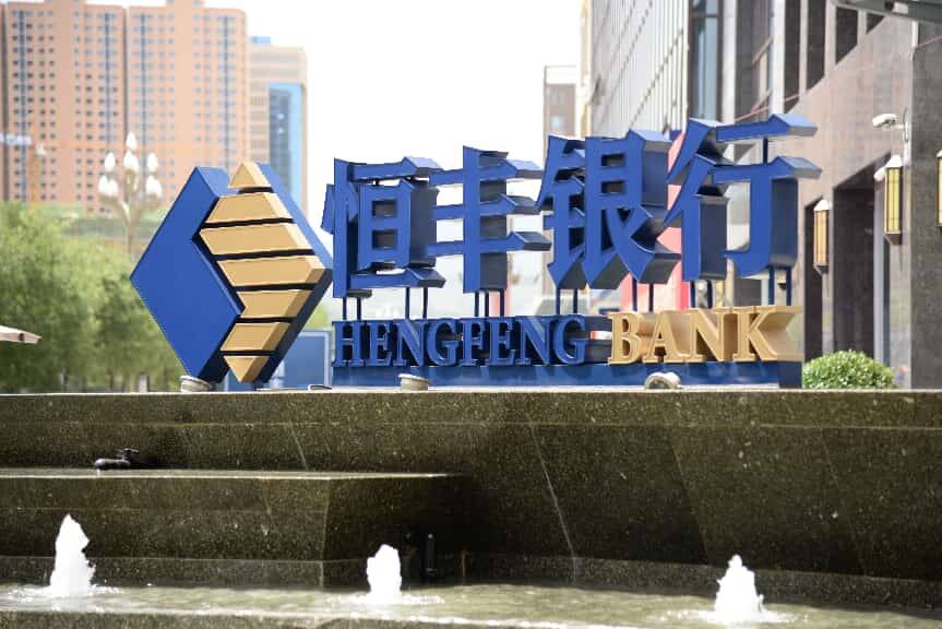 净息差逆势回升4BP!恒丰银行突围行业困局