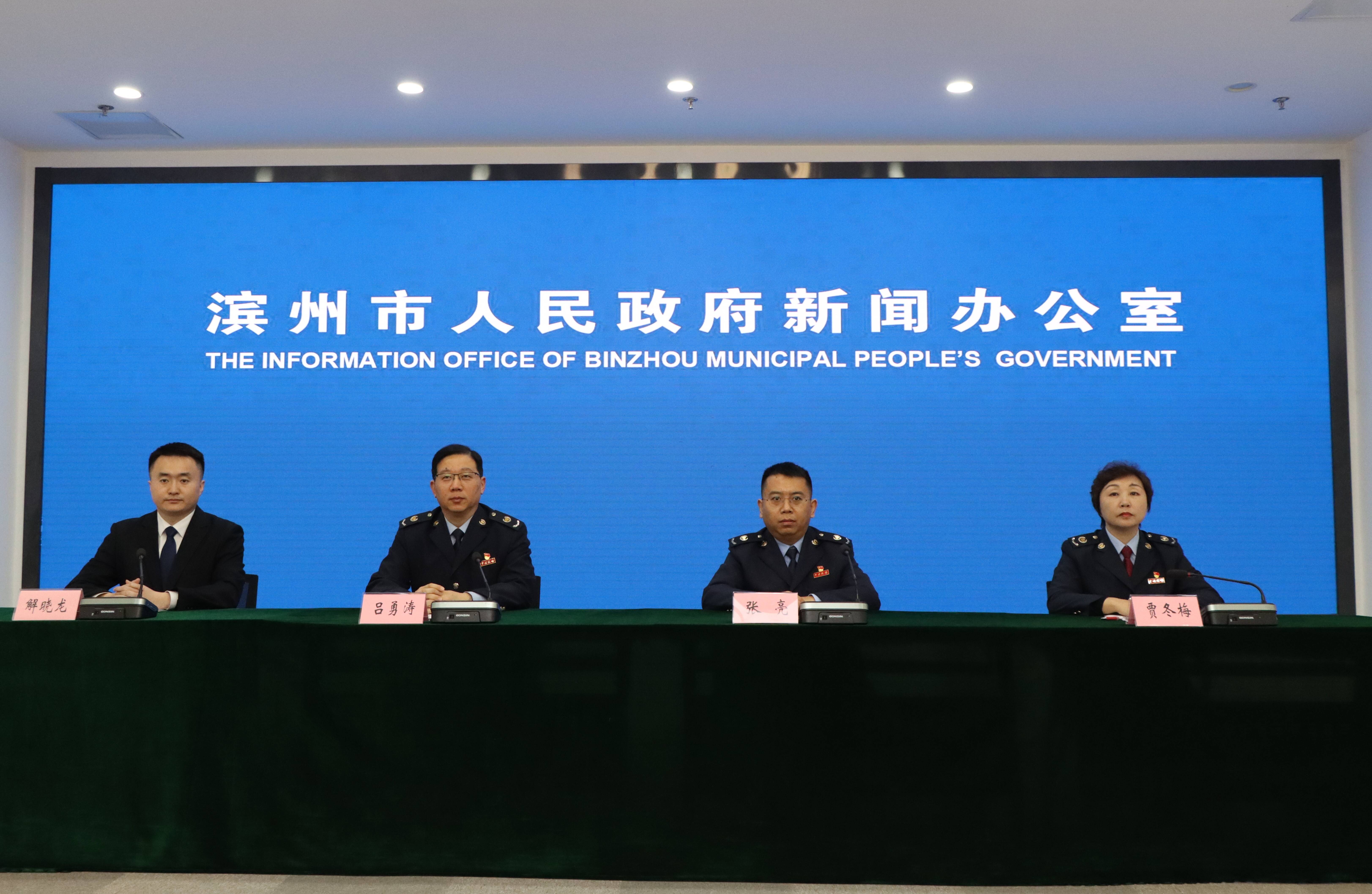 滨州税务扛牢主责主业 以财力保障、合规监管、优质服务赋能发展