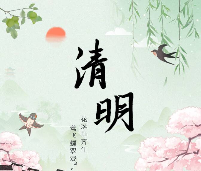 临沂市博物馆清明节文化活动速览