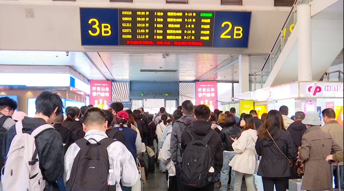 铁路清明小长假运输今天启动 国铁济南局预计发送旅客415万人次