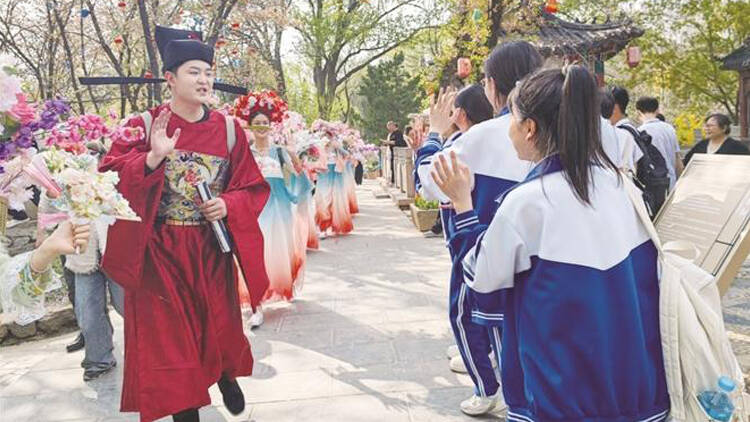 聊斋故里的青春遇见