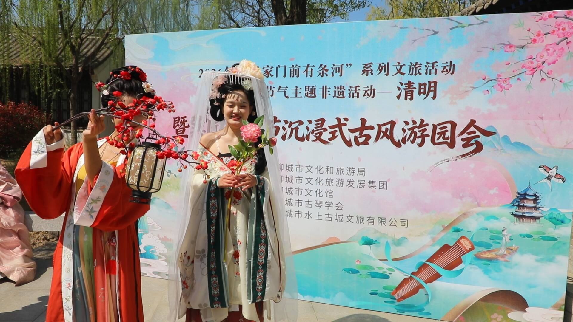 聊城：汉服花朝春日会 解锁传统古风的群芳雅韵