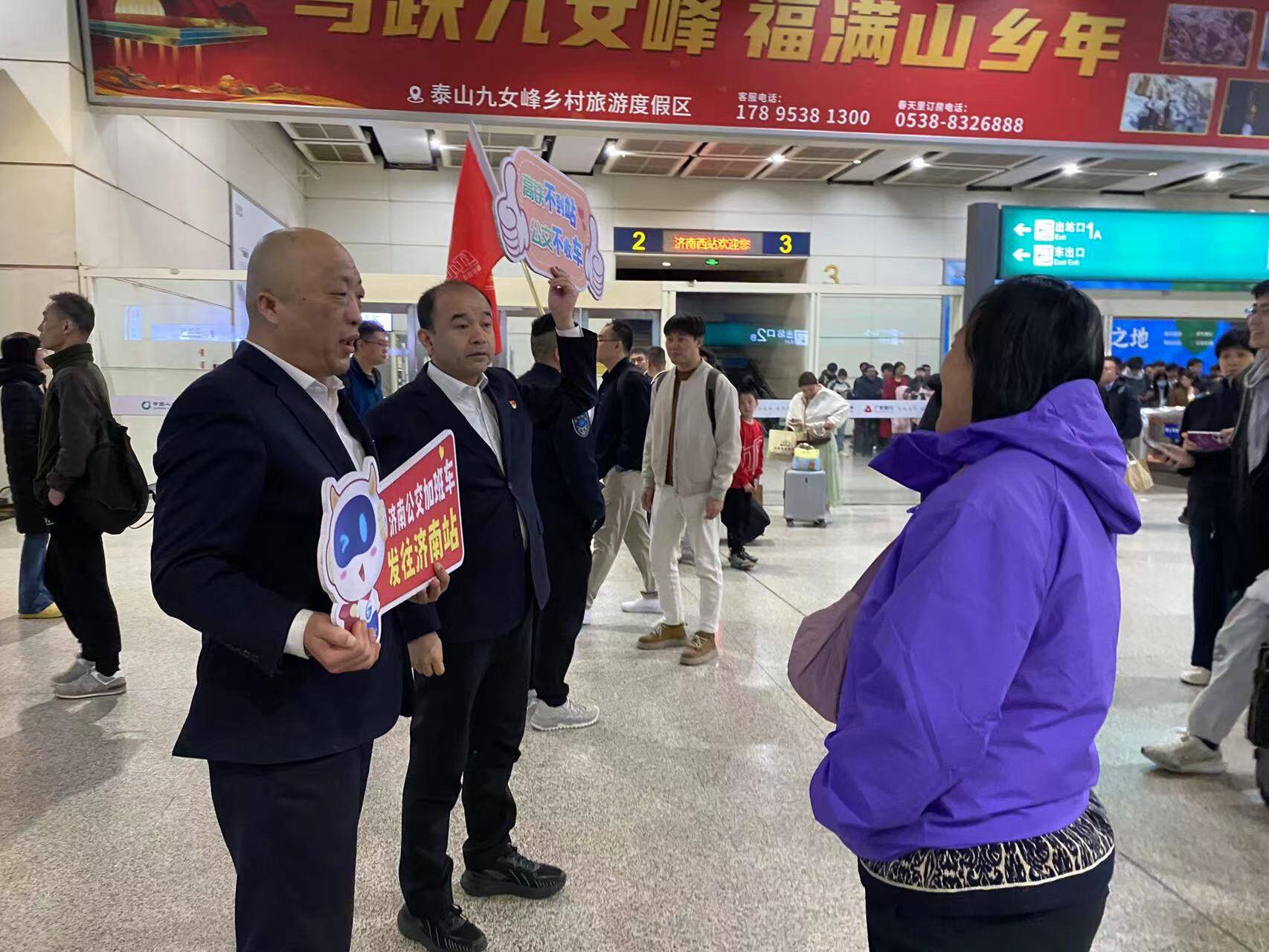 清明假期多部加班高铁凌晨抵达 济南公交深夜护航暖人心