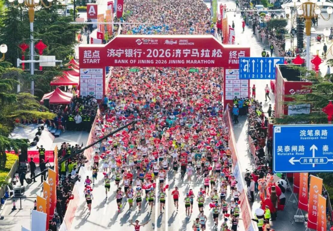 共赴济马之约，逐梦孔孟之乡