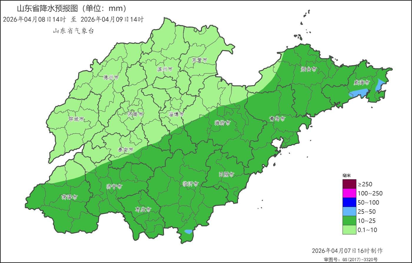 雷电+大雨+9级风！山东8日下午到9日白天将自西南向东北有较明显降雨