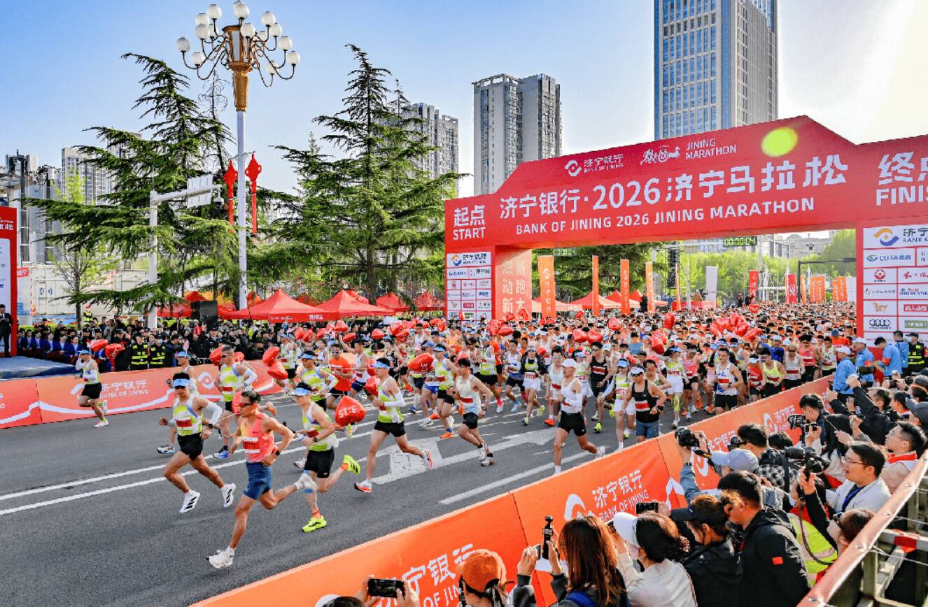 畅跑大运河 燃动新济宁 2026济宁马拉松鸣枪开跑 温金荣致辞 张海波出席