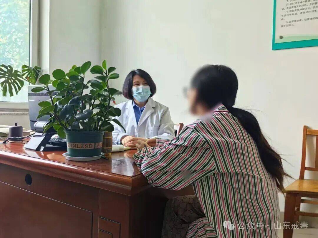 戒治康复 鲁力同行｜自愿戒治来山东 超全攻略为你护航