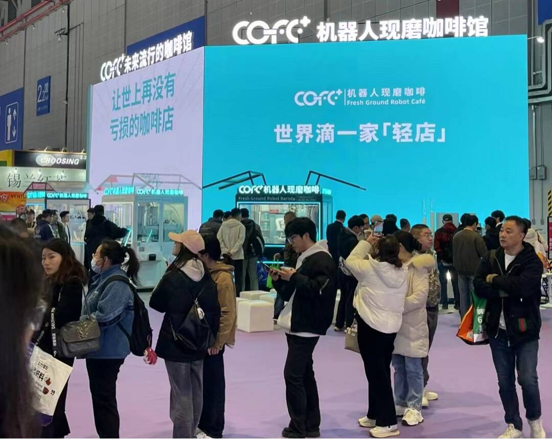 COFE+咖啡机器人登陆烟台沿海城市迎来“黑科技”咖啡馆(图5)