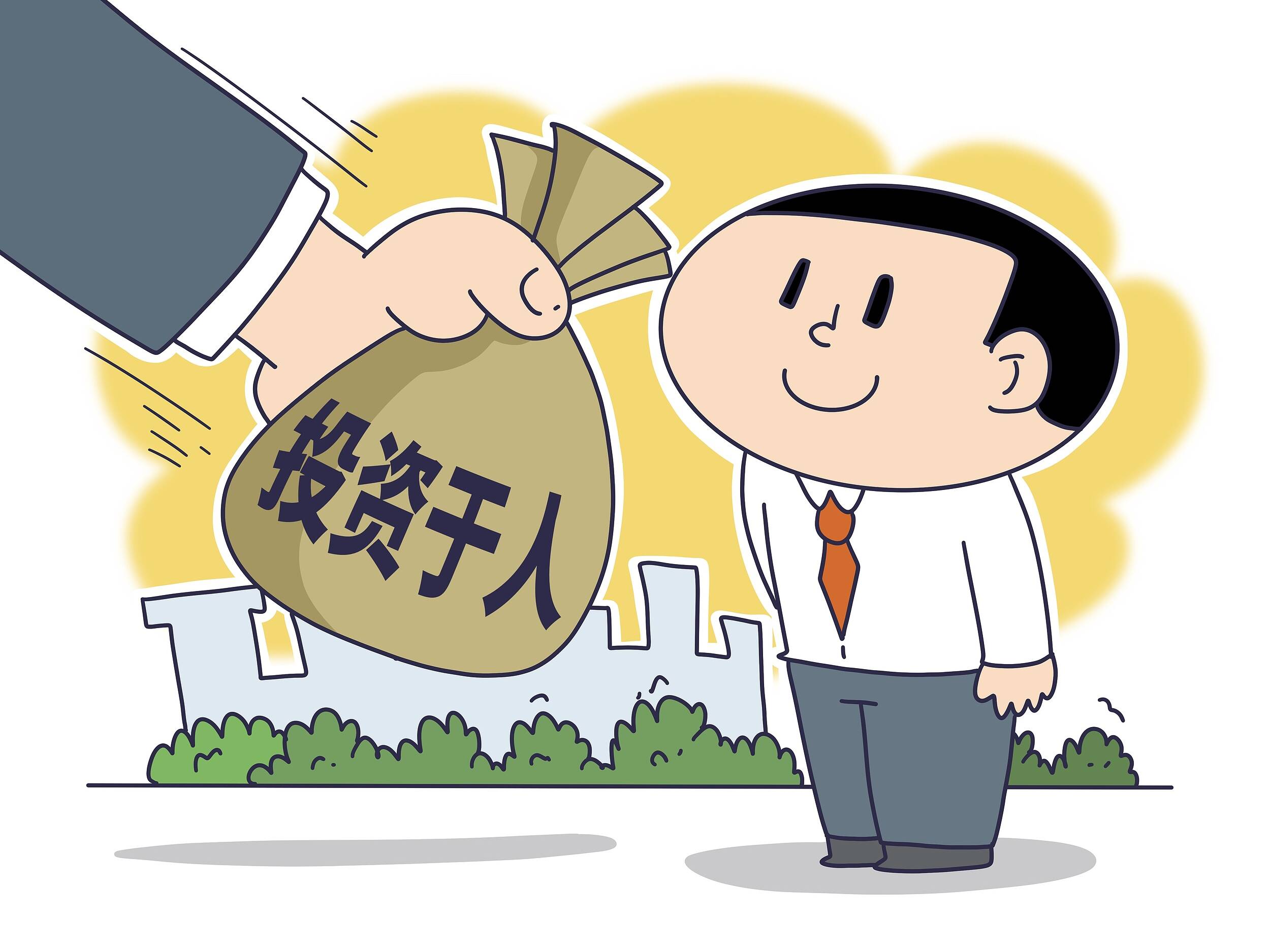 追光记丨“投资于人”不是“投机于人”