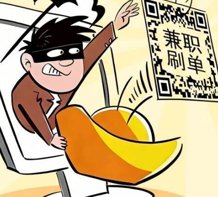 闪电海报｜守住“钱袋子” 防范非法金融活动