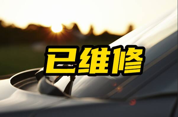 网络问政·办实事 | 污水滴落致车损 留言后 商场已维修并赔偿