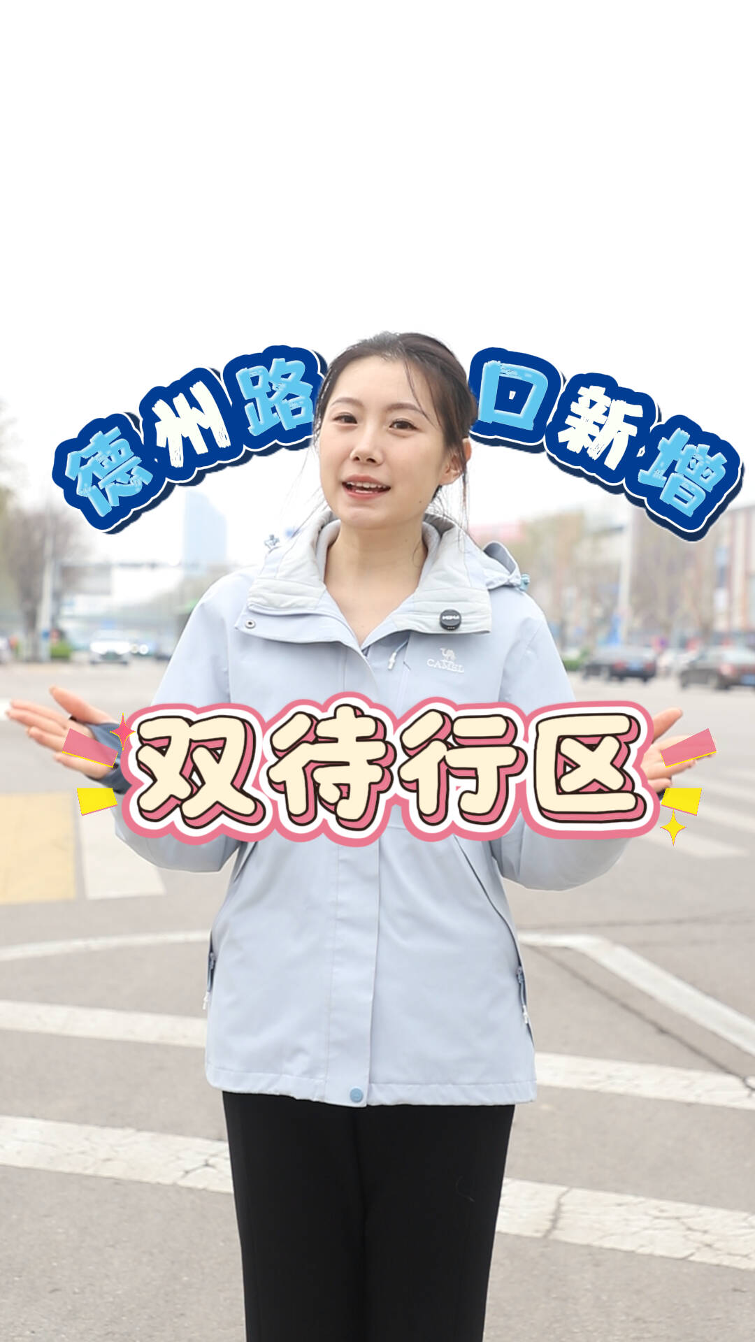 新装备新技术赋能 德州麦田春灌提质增效