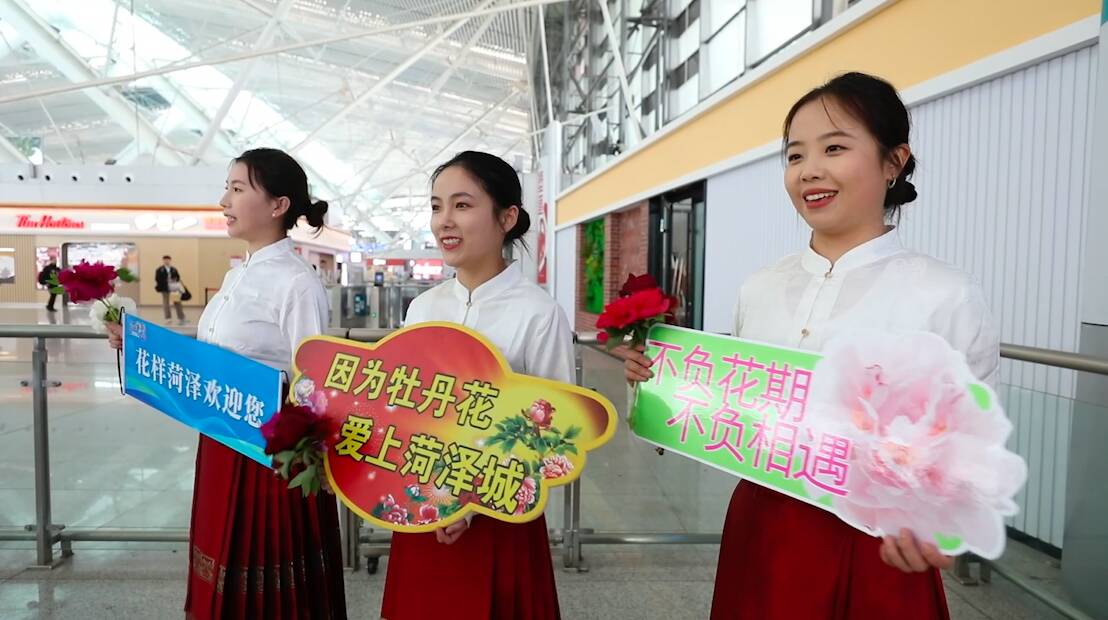 坐高铁看牡丹门票3.6折 国铁济南局开行“牡丹号”赏花列车