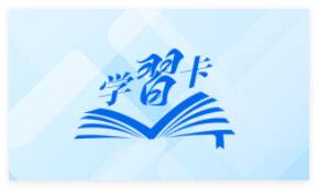 学习卡丨“强军首先要在政治上强,政治上强是最根本的强”