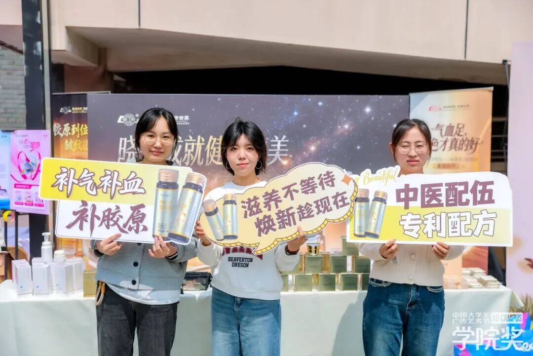 益青春·健康美——鲁南制药晓平全国高校青年创意大赛校园巡讲活动正式启动