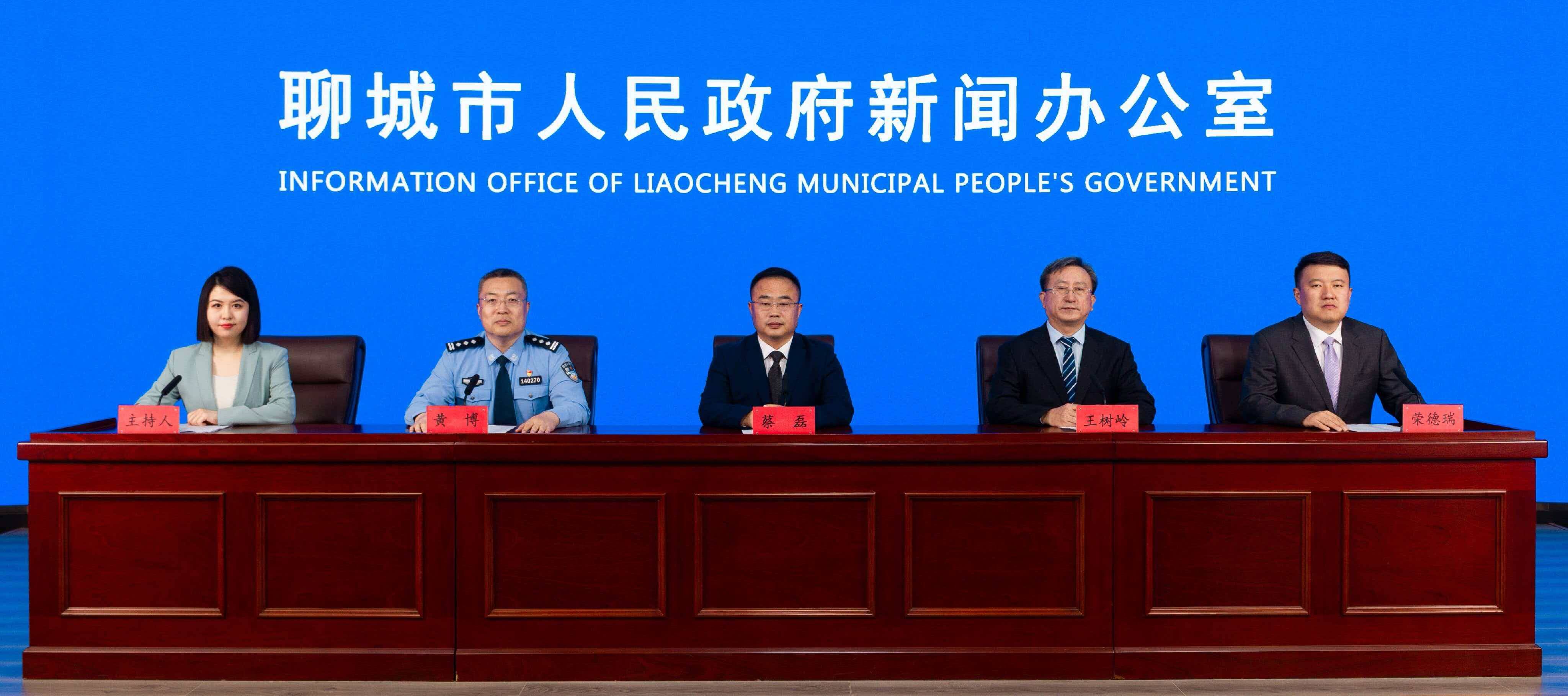 权威发布|2026山东省齐鲁足球超级联赛聊城首个主场5月4日开赛