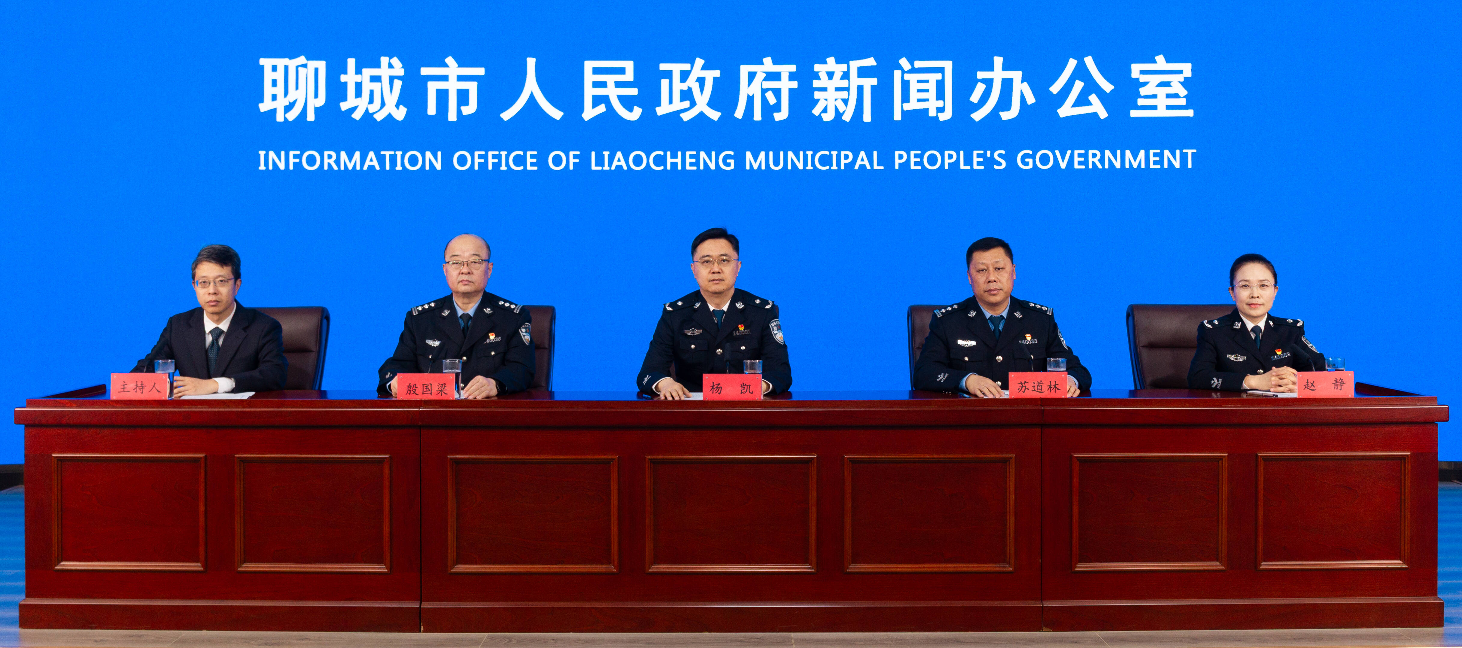 权威发布｜严打犯罪不手软 便民利企有温度 聊城公安多线发力守护万家安宁