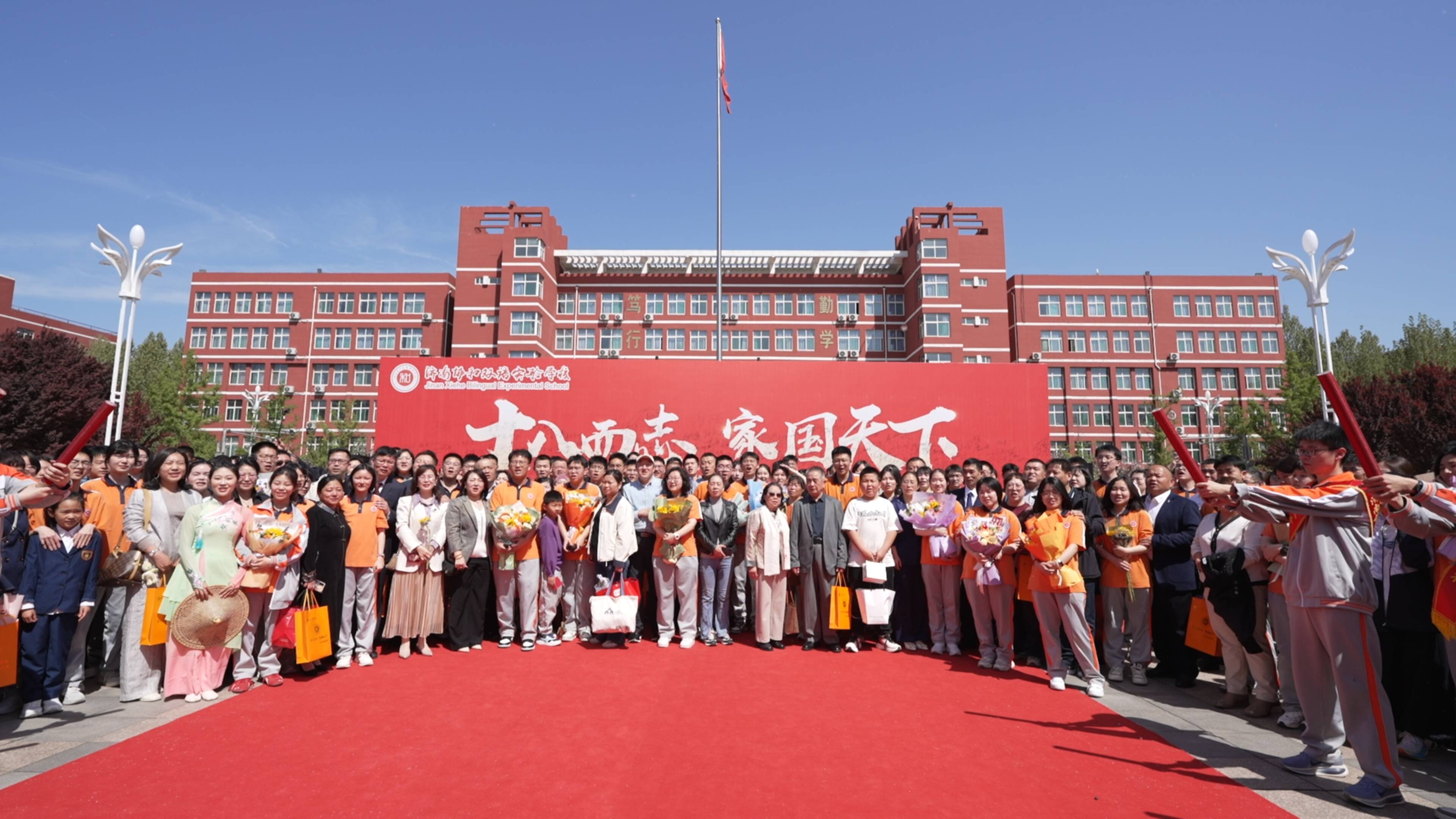 ʮ�˶�־ �ҹ����¡��� ����������ƣ�Э��˫��ʵ��ѧУ����2023��ѧ��������