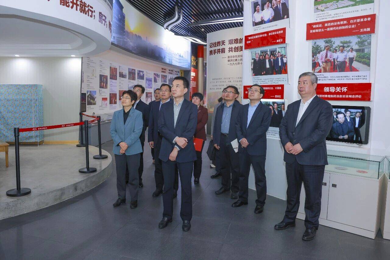 临沂大学党委理论学习中心组到鲁南制药集团考察