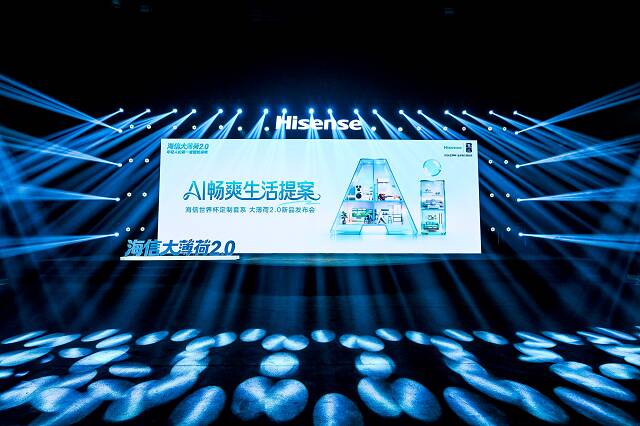 海信世界杯定制套系大薄荷2.0正式发布：AI时代，重新定义年轻人的第一套智能家电