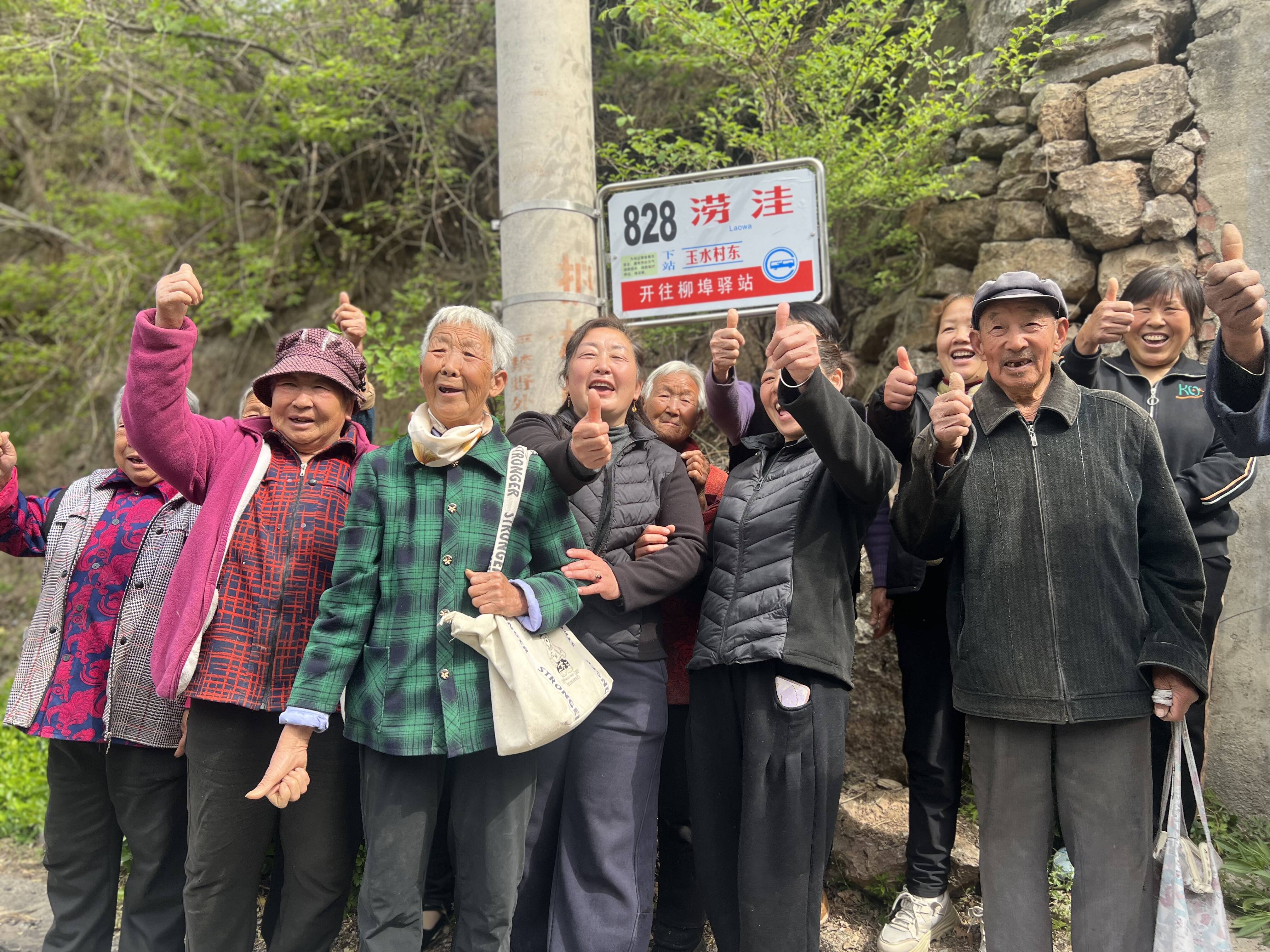 4月16日起济南公交开通828路,填补跑马岭西路路段公交空白