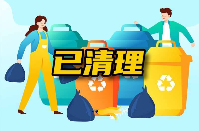 网络问政 · 办实事｜消防通道被私人杂物占用 留言后社区及时清理