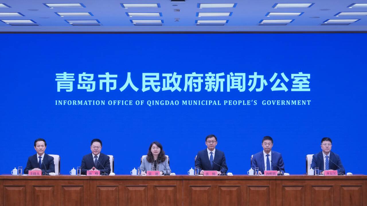 数智青岛建设全面启动!今年重点推进29项任务