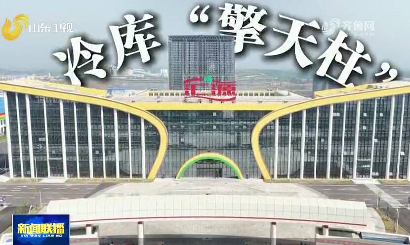 开局“十五五” 奋斗正当时·干事创业 担当尽责丨大项目攻坚起势  实现一季度 “开门稳”