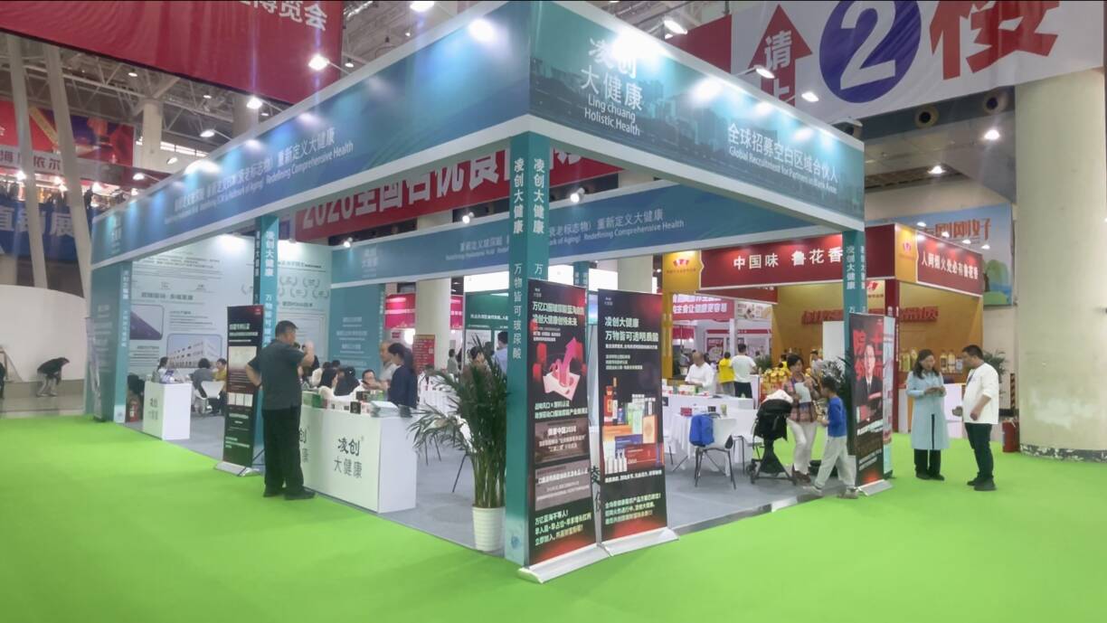 即食黄精受热宠 2026中国功能性食品发展大会暨产业链博览会上200余家好物等你品