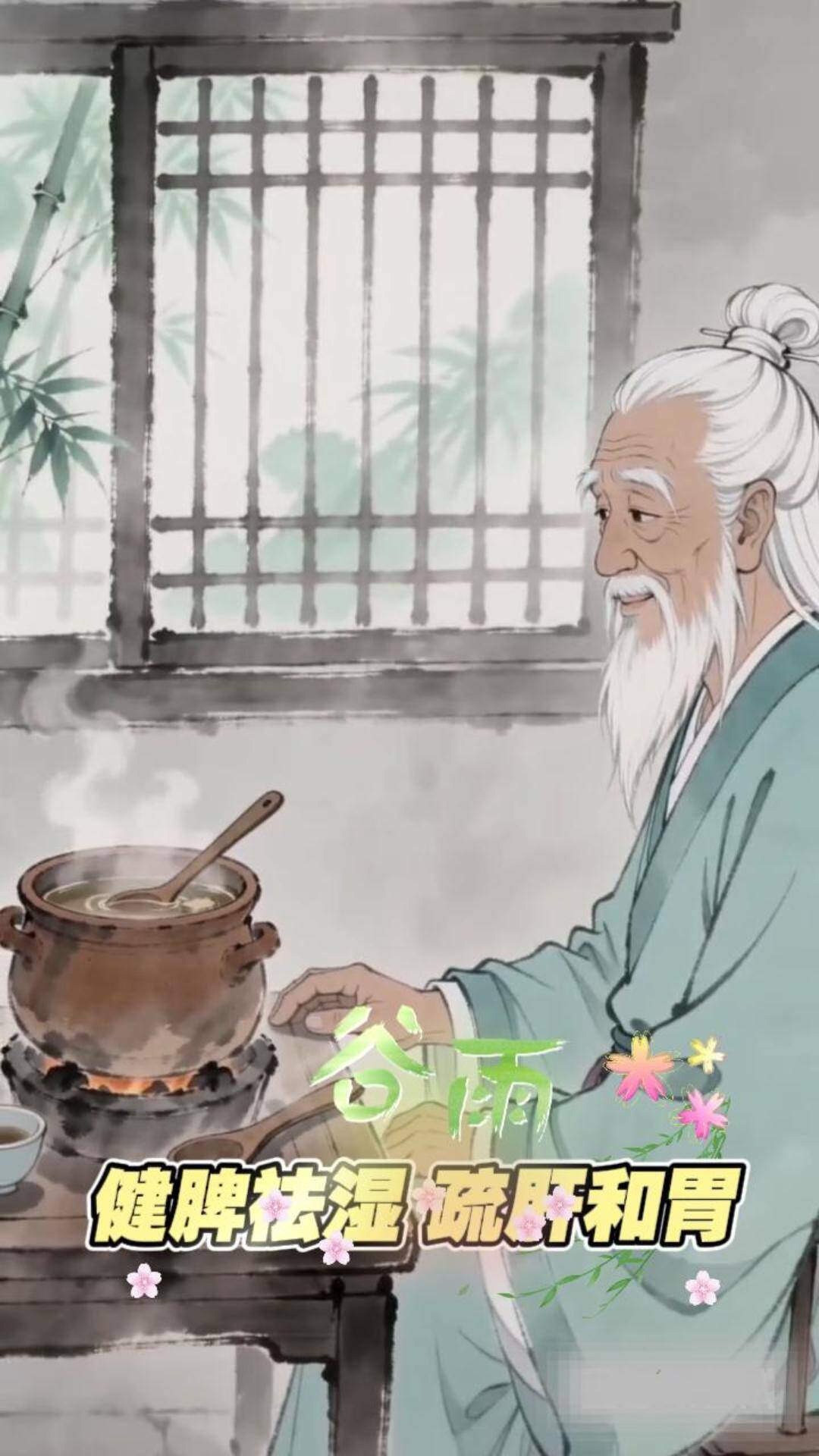 汤液始祖伊尹：雨生百谷，调和五味，以食为药养身心