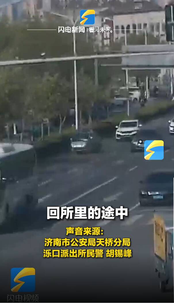 暖心警事:民警归途遇火情 及时救援显担当