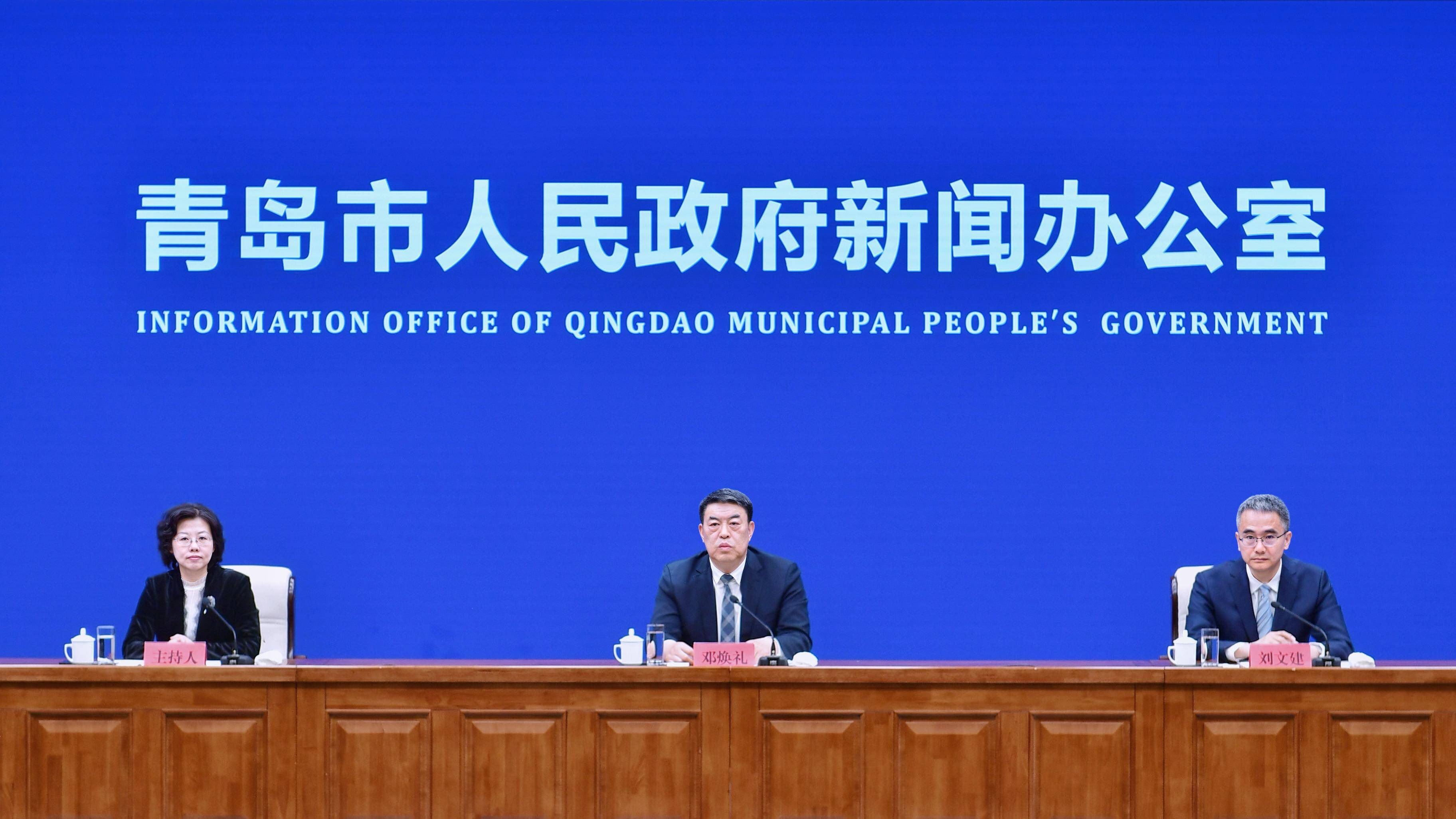 2026年青岛市人民政府立法工作计划公布