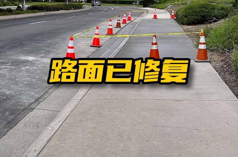 网络问政 · 办实事 | 网友:反映后两天路面就硬化了,非常感谢!