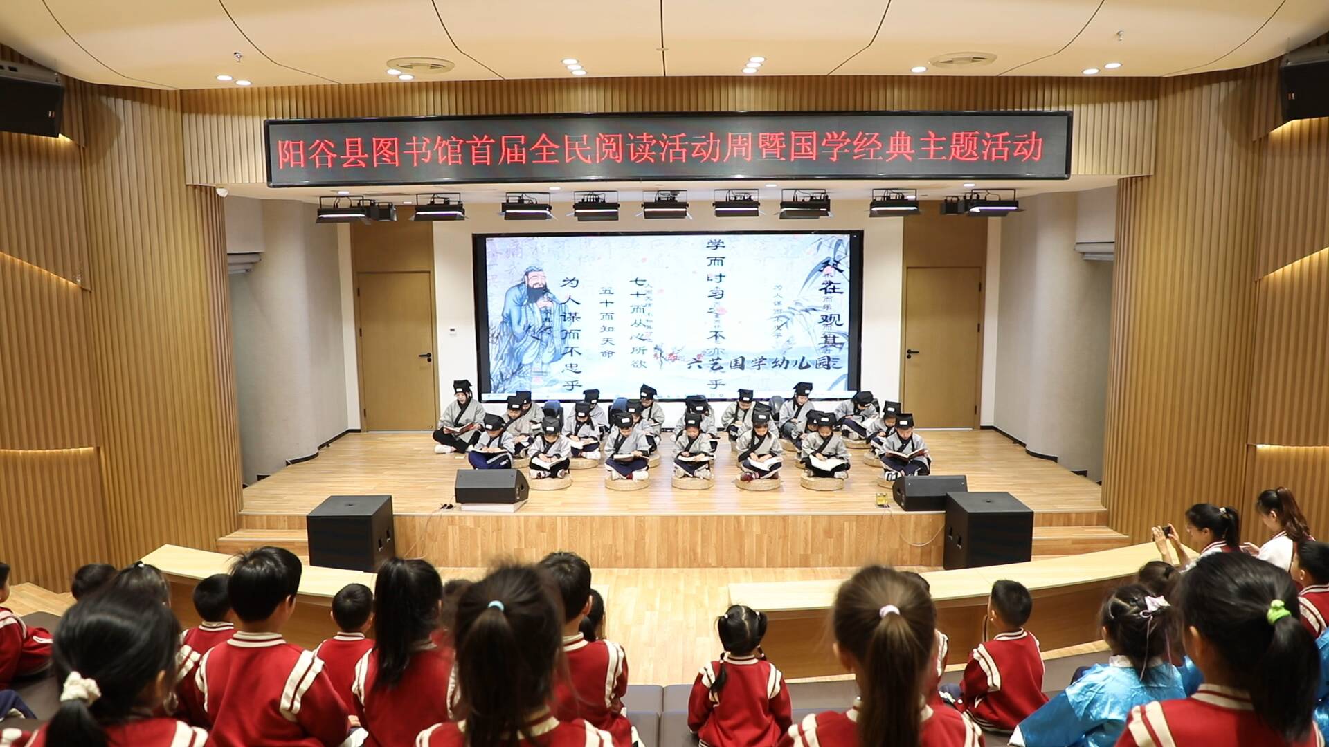 聊城阳谷：多彩活动点亮首届全民阅读活动周