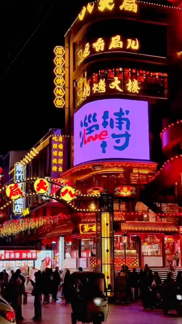 闪电评论丨让文旅之火燃得长久，燃得滚烫
