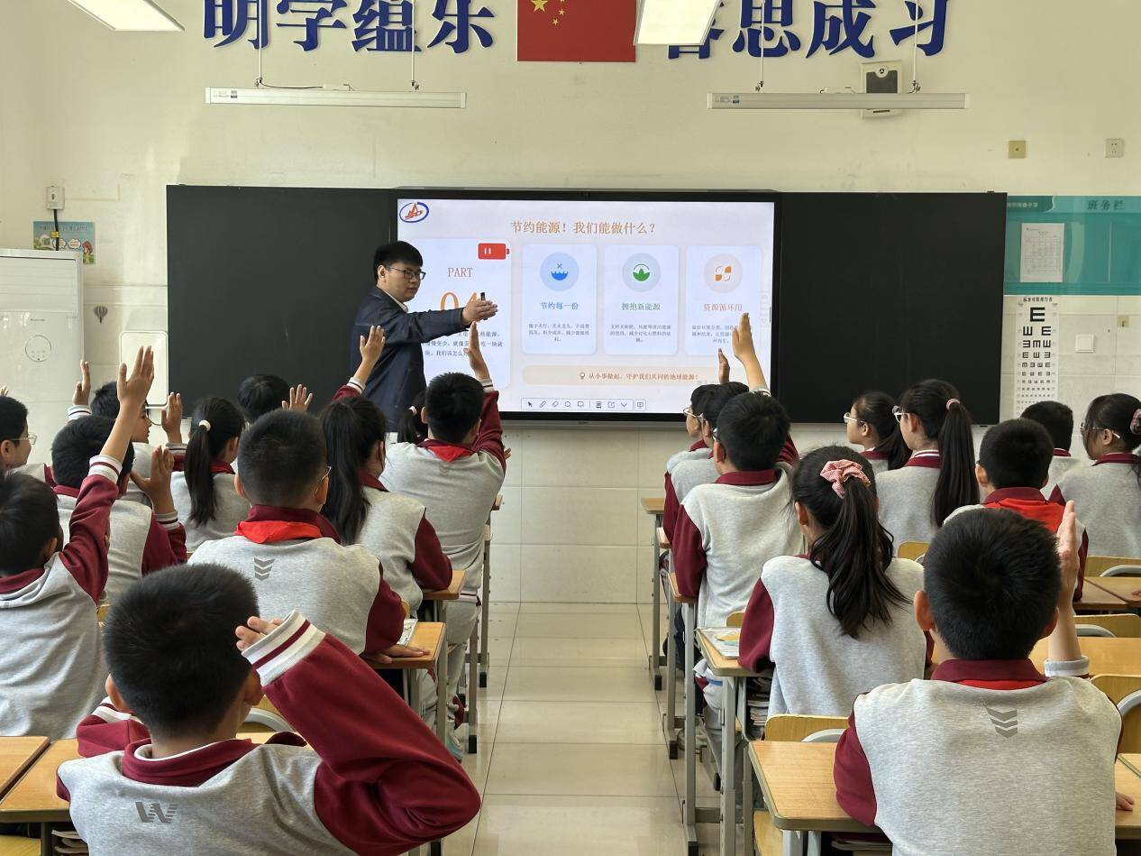 “世界地球日”科普进校园：山东省煤田地质局物探测量队为小学生点亮地质科学梦想