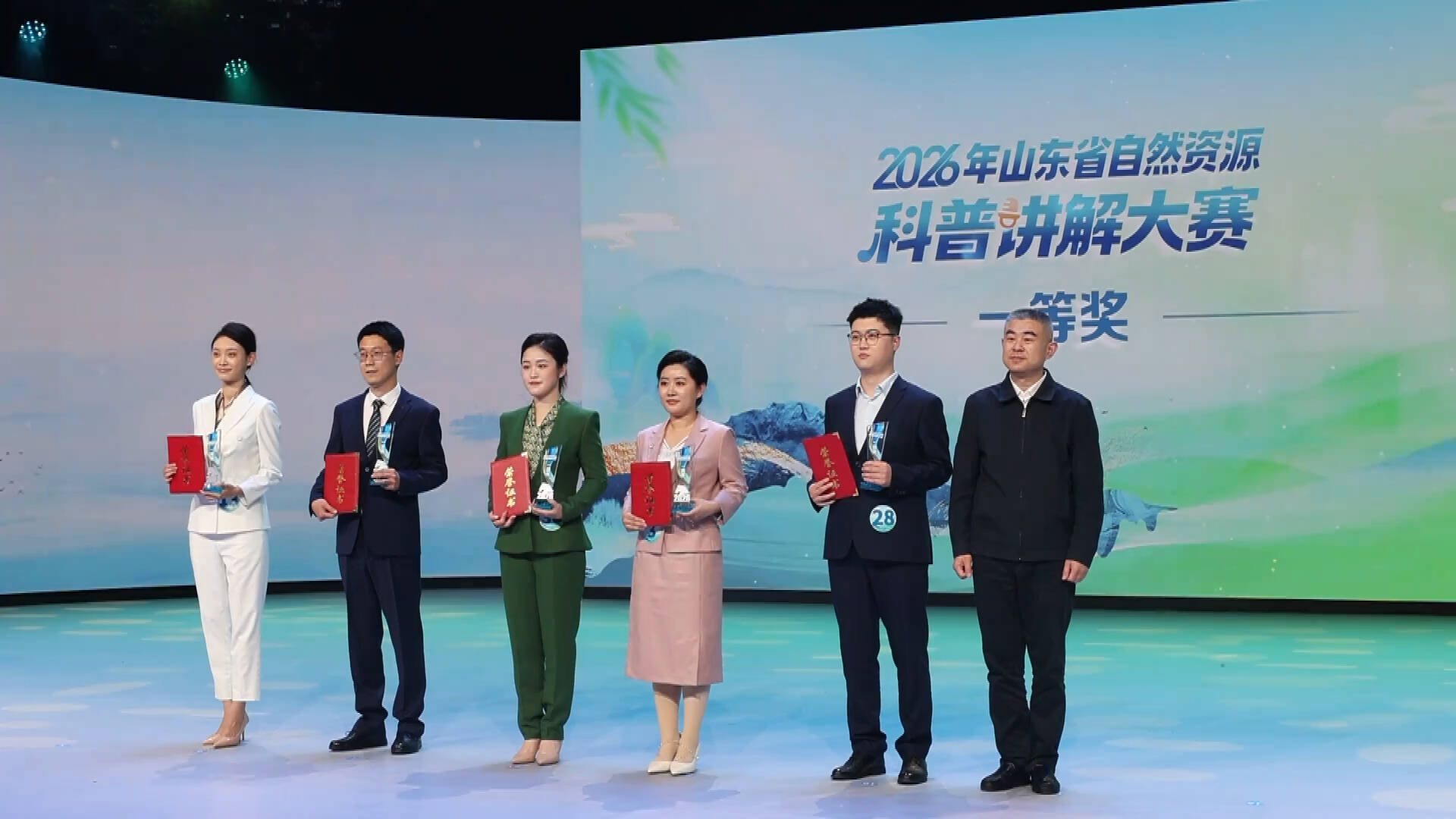 2026年山东省自然资源科普讲解大赛决赛成功举办
