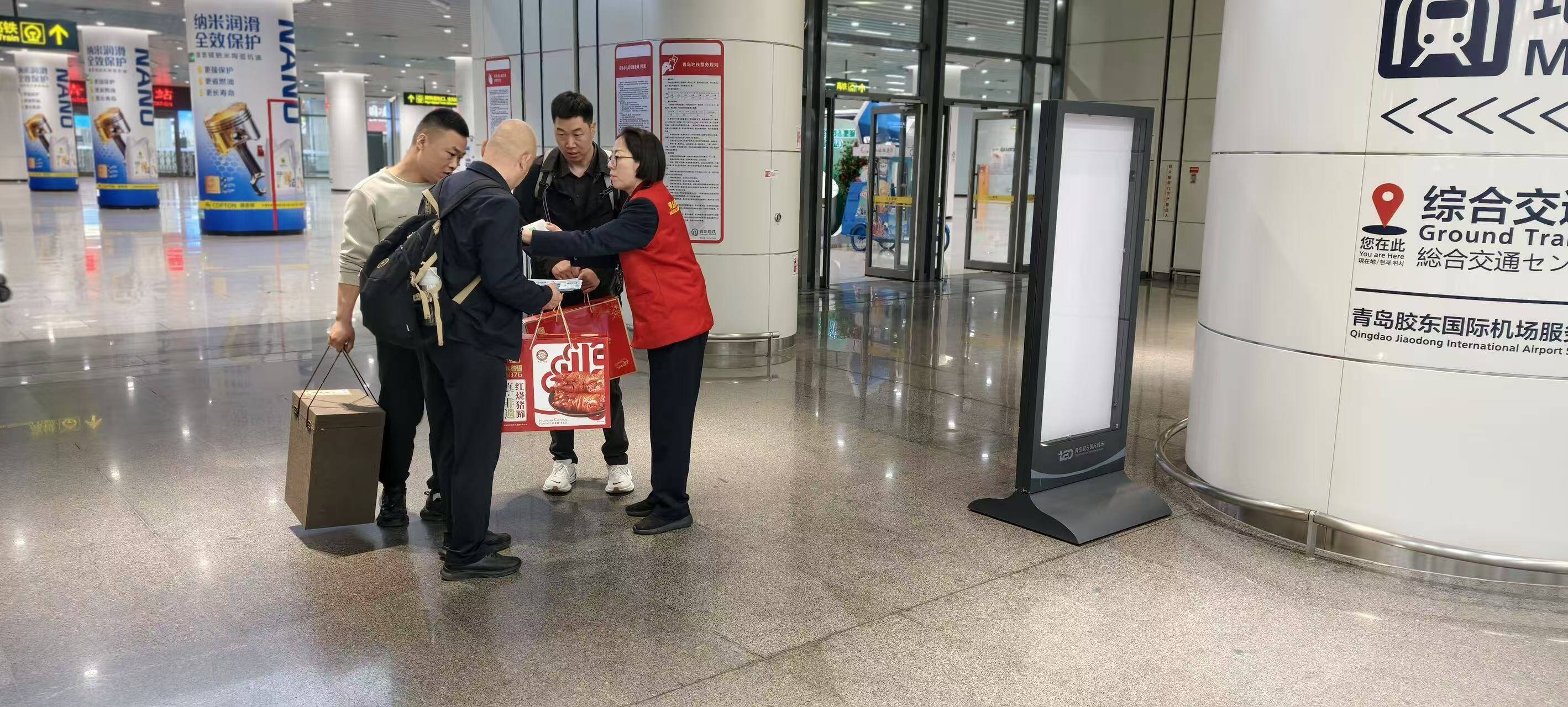 13分钟接力！青岛机场护航空铁联运旅客紧急换乘