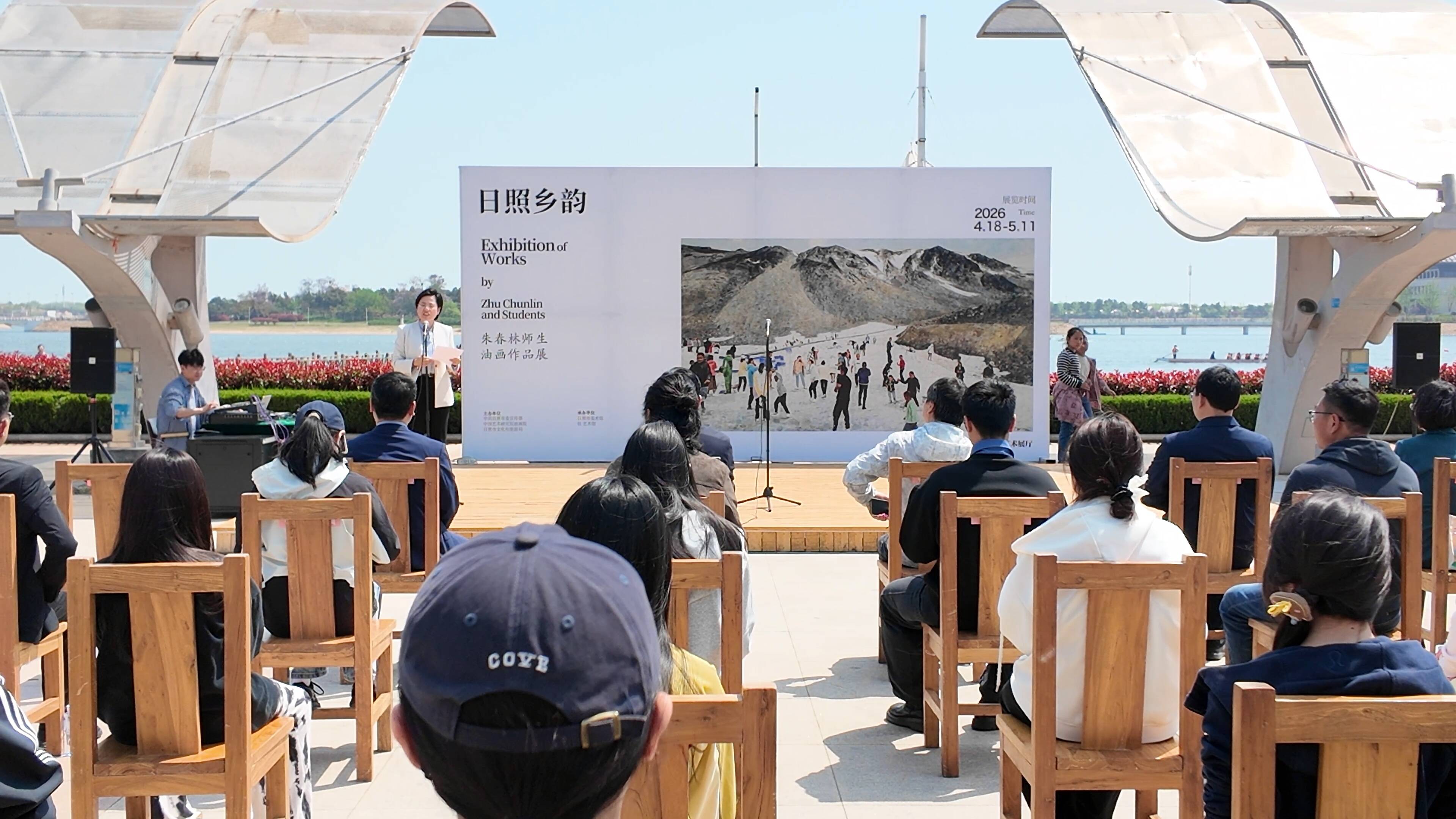 “日照乡韵——朱春林师生油画作品展”暨艺术乡建系列活动成功举办