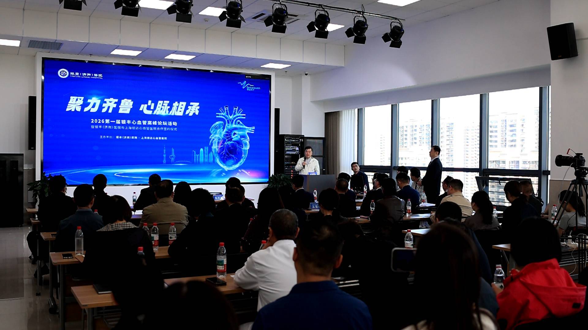 京沪鲁三地知名心血管专家齐聚济南 共同探索医学创新、区域协同与民生健康深度融合发展路径