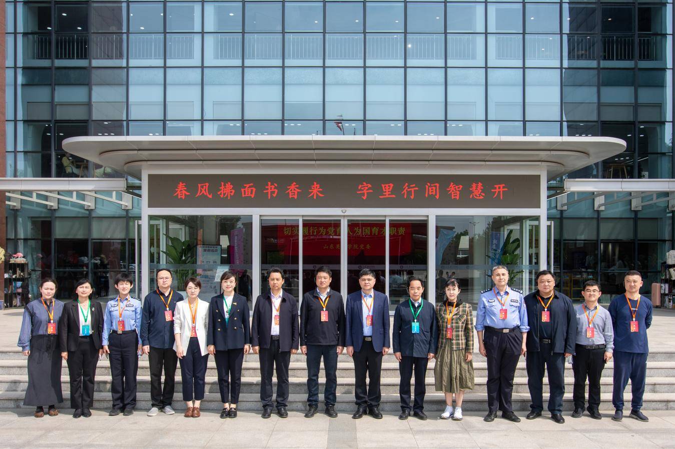 山东省2026年重点区域（济南市）综合类校园招聘会在山东英才学院成功举办(图1)