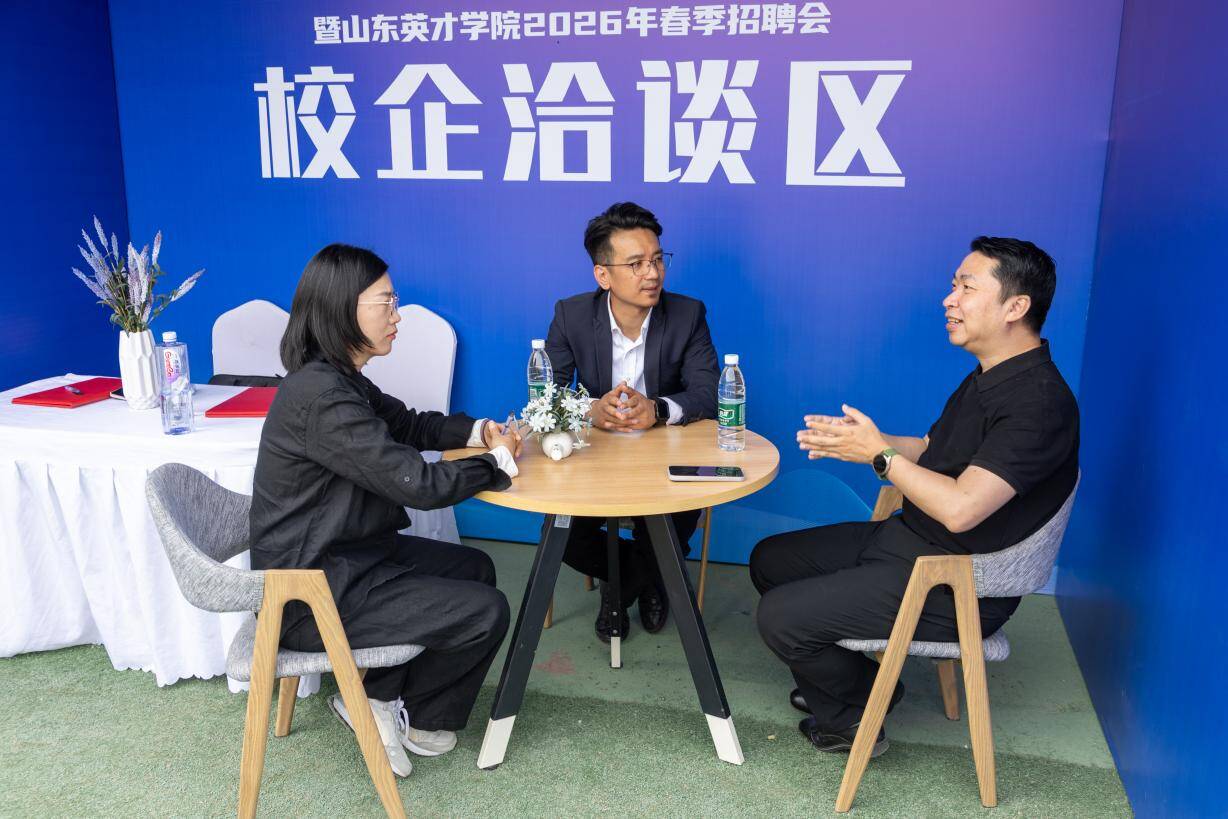 山东省2026年重点区域（济南市）综合类校园招聘会在山东英才学院成功举办