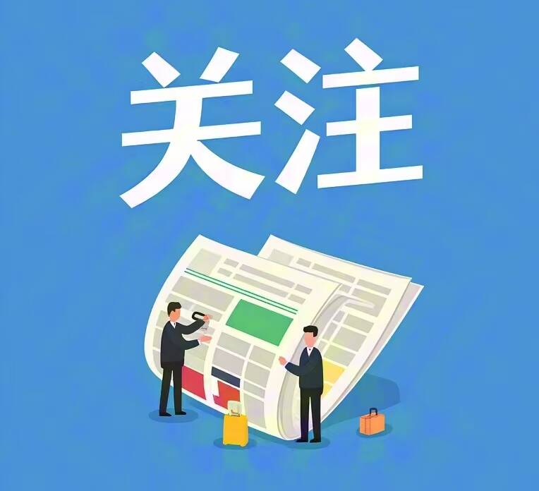从“看得见”到“算得准”:济南卫星连获突破背后的遥感产业新变局