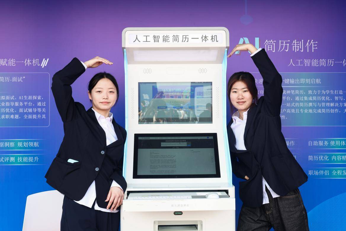 山东省2026年重点区域（济南市）综合类校园招聘会在山东英才学院成功举办