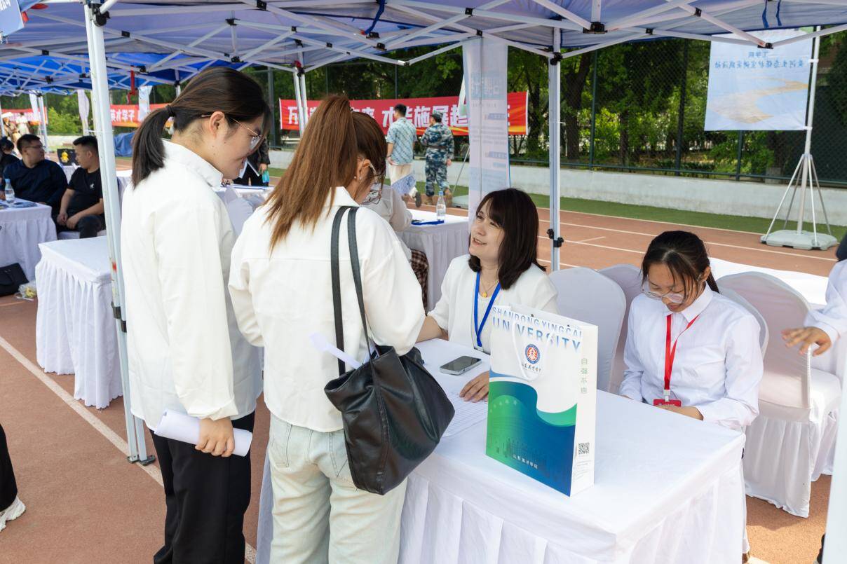 山东省2026年重点区域（济南市）综合类校园招聘会在山东英才学院成功举办