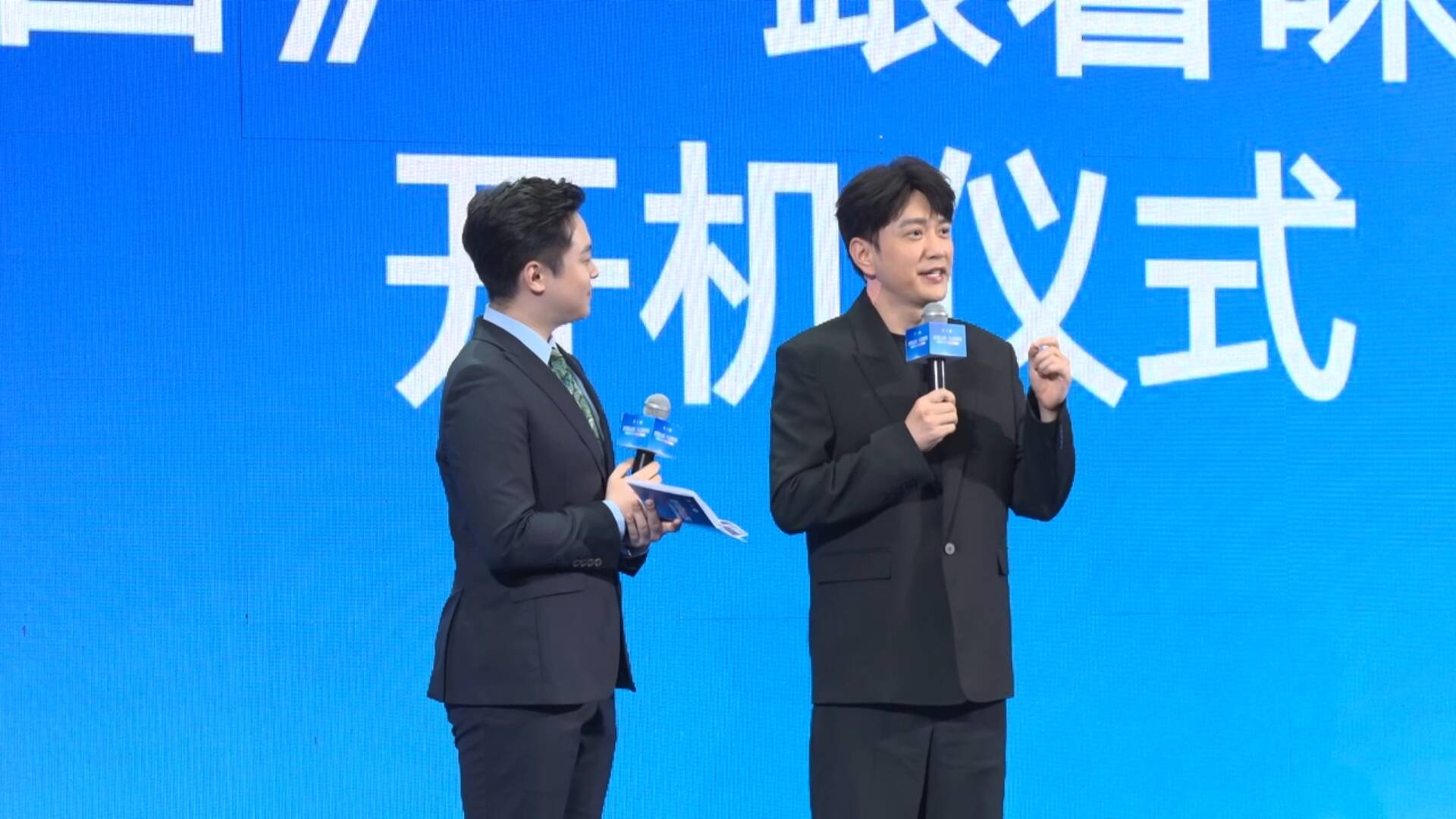 2026“好客山东 AI游聊城”数智文旅推广大会｜演员王仁君推介聊城：希望更多人看到好吃、好玩、好看的聊城