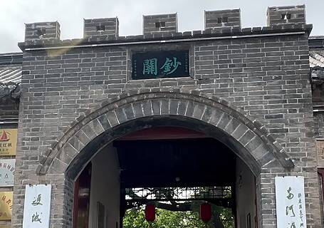 2026年聊城市沿黄沿运文旅融合主流媒体采风活动｜在运河钞关 读懂临清的“繁华”